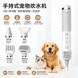 Sèche-cheveux pour animaux RK58 avec plusieurs embouts pour chiens, souffleur multifonctionnel 110-240V, design moderne en plastique - Product Image 4