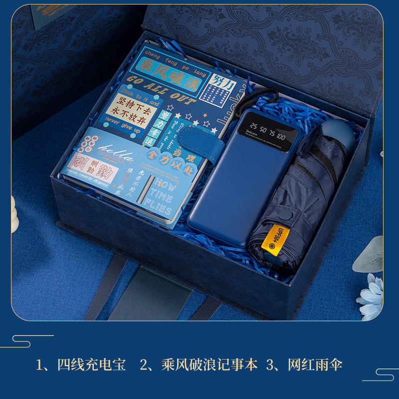 [ชุดสามชิ้น] ขาตั้งแล็ปท็อป, พาวเวอร์แบงค์, และร่มยอดนิยม