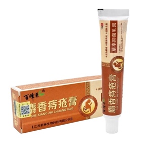 ครีมริดสีดวงทวารสมุนไพรสำหรับใช้ในร่างกาย20กรัมจัดส่งฟรี - Product Image 1