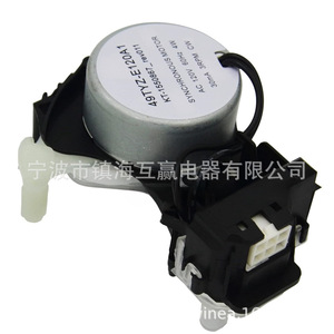 Actionneur de machine à laver W10913953 220 V, pièce de rechange électrique en plastique pour appareil de lavage - Product Image 5