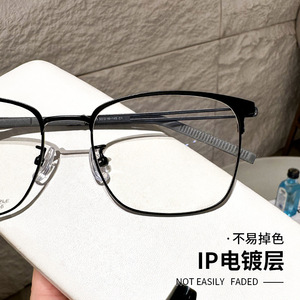 Monture de lunettes rectangulaire pour homme en titane pur 2135 extra large Danyang Optical Frames - Product Image 2