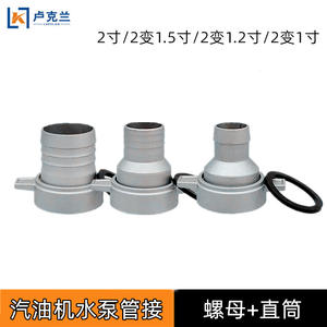 Manguitos de conexión de 5 y 1 pulgada para bombas de agua de motores de gasolina con llave de tornillo autorroscante, piezas de motor 170F, bujes de 2 rodamientos - Product Image 5