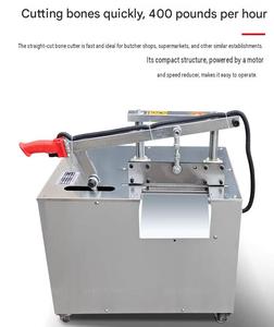 Scie à ruban <span class=keywords><strong>de</strong></span> grande qualité pour couper la viande et les os, idéale pour les restaurants et les équipements agricoles - Product Image 6