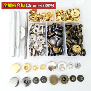 מכונת מתכת באיכות טובה 12 מ "מ + כלי התקנה 633 מרופדת כפתור הילדים מוסתר - Product Image 2