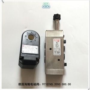 Válvula Solenoide Herion 9710745.2050.000.00 de Acero Inoxidable a Prueba de Explosiones para Control de Gas - Product Image 1