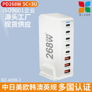 ที่ชาร์จ Gan แบบหลายพอร์ต268W ใหม่5C พอร์ตสำหรับตั้งโต๊ะ3A ชาร์จเร็วสำหรับโทรศัพท์ - Product Image 1
