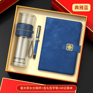 Coffret cadeau Powerchina avec tasse isotherme 44x32.5x8.5mm personnalisable pour les cadeaux d'affaires des réunions annuelles - Product Image 2