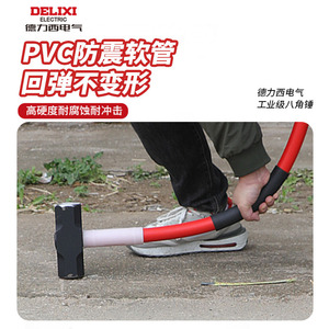 Martillo octogonal eléctrico Delixi de acero con alto contenido de carbono, amortiguador de impactos, para demolición de paredes en sitios de construcción - Product Image 2