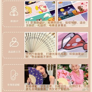 Kuchi Pink Cartoon Folding Fan Bamboo Craft Portable Fan For Women Dance Children - Product Image 4