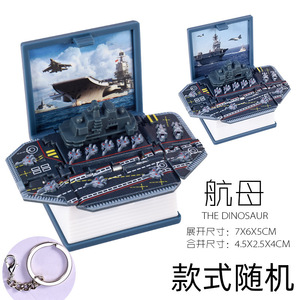 Porte-clés miniatures pliables 3D transfrontaliers, best-sellers, sur le thème du monde des dinosaures de Noël, accessoires en gros - Product Image 5