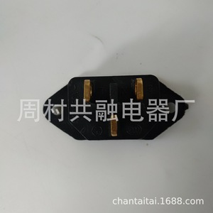 C15 Power Socket 1 Outlet Copper <b>Wire</b> Electric <b>Cooker</b> Accessory - Product Image 5