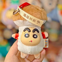 Vente en gros : Figurines périphériques de la série Crayn Sh, Boîte mystère, Boîte aveugle, Pendentif en peluche Cauliflower Shinchan XS VOL.1