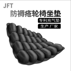 Inflatable TPU Chair Cushion BC399 <b>Black</b> Breathable Pressure Relief Massage For Elderly Disabled Wheelchair Use - Product Image 4
