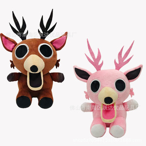 Peluche de Reno 99nights, Llavero de Peluche, Regalo de Halloween Unisex para Niños de 8 a 13 Años, Relleno de Algodón PP, Origen China - Product Image 3