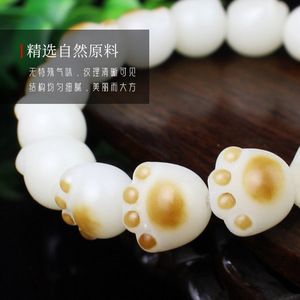 <b>Cat</b> Paw Bodhi Bracelet Charcoal Burned White Jade Unisex Everyday Wear Jewelry - Product Image 2