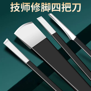 Herramientas de pedicura: Juego de tres cuchillos Yangzhou (para eliminar piel muerta, callosidades, ranuras de uñas y cortaúñas), profesional - Product Image 3