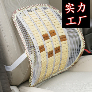 Tapis de soutien lombaire rafraîchissant en bambou, oblong, pour siège de voiture ou de bureau, utilisation été et toutes saisons - Product Image 4