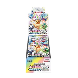 Pokémon Terastal Festival Ex TCG Booster Set japonais SV8a, extension avec Eevee et Pokémon Terastal pour collectionneurs - Product Image 3