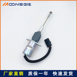 Flameout สวิทช์ควบคุม3934177 SA-4697-24 3934174 RE53559 SA-4697-12อะไหล่สำหรับการเริ่มต้นอัตโนมัติ - Product Image 4