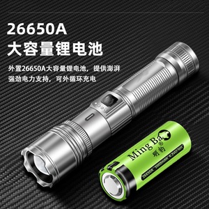 High Power Led Flashlight Aluminum Alloy Rechargeable Waterproof Outdoor Camping Light With Button Switch <b>Silver</b> - Product Image 3