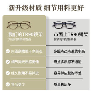 กรอบแว่นตา Danyang Cat Eye รุ่น 210715 เลนส์ PC ขนาดกลาง สำหรับผู้หญิง ขนาดมาตรฐาน - Product Image 5