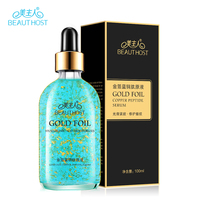 Offre Spéciale Beauté Soins de la Peau 24K Or Cuivre Peptide Sérum Visage Anti-âge Anti-rides Réparation Sérum Visage