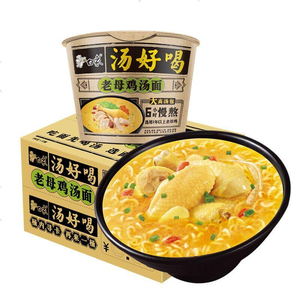 Noodles Istantanei Sottili Fritti, Texture Morbida, Cottura Rapida in 3 Minuti, Vendita all'Ingrosso, Esportazione, Distribuzione - Product Image 6
