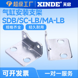Support de cylindre standard Apocalypse 32 40 50 63 80 100, accessoire pneumatique pour usage industriel - Product Image 5