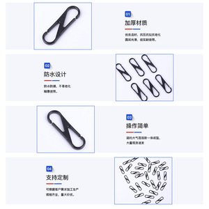 Mini Resin Figure Eight <b>Hook</b> Black Plastic Double Headed Snap <b>Hook</b> Wear Resistant Bag Rope Connector - Product Image 3