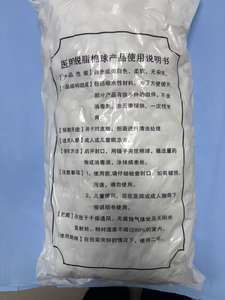 Di alta qualità 100% cotone monouso prodotti medici batuffoli di cotone assorbente batuffoli di cotone per gli ospedali e cliniche dentali - Product Image 6