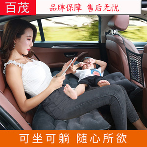 Air <b>Mattress</b> For Car Travel Bed Portable <b>Inflatable</b> Sleeping Pad With Pillow And Storage Net Black - Product Image 2