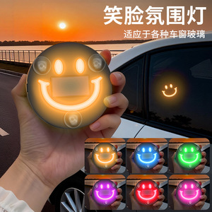 Luz ambiental para coche con diseño de cara sonriente, 6 colores LED, lámpara decorativa con ventosa para ventana, para iluminación interior de automóviles. - Product Image 1