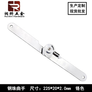 Support pliant double à poignée incurvée en acier Runxin pour porte d'armoire, accessoire de mobilier mobile 225*20*2.0MM - Product Image 2