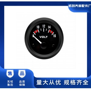 Voltímetro universal para coche, tipo puntero de 52 mm, medidor de voltaje de 12 V CC para vehículos modificados - Product Image 5