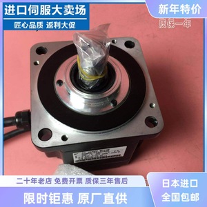 Servomotor SGMPH SGMPH-01/02/04/08/15AAA/A1A/ABA21/61/2C/6C/4C/41/2B para Uso Industrial - Product Image 5