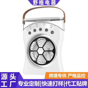 Ventilador de escritorio con humidificador por atomización, Mini enfriador de aire, Motor sin escobillas, portátil, para oficina, dormitorio, blanco, negro, verde - Product Image 5