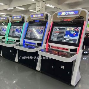 สตรีทไฟท์เตอร์ เด็กๆ โต้ตอบกับผู้ปกครอง ต่อสู้กัน วิ่งมาหา วีสต์วอร์ด เจอร์นีย์ บ็อกซิ่ง คิง 97 ออลอินวัน ซอร์ส - Product Image 2
