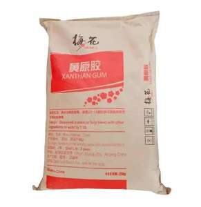 Échantillons gratuits de poudre de gomme de xanthane de catégorie comestible CAS No.11138-66-2 de gomme de xanthane - Product Image 6
