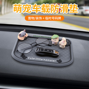 Alfombrilla Antideslizante Modelo 2026 6 Little Fatty Headbanger para Autos, Fundas de Teléfono y Números de Estacionamiento - Product Image 4