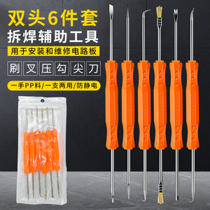 Ensemble d'outils d'aide à la soudure, 6 pièces, poignée en plastique orange pour la réparation de circuits imprimés, Kit de dessoudage - Product Image 1