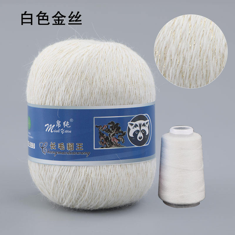 ลวดสีขาว/ทอง