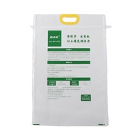 25kg 50kg PP tissé sac/sac pour ciment farine riz engrais alimentation alimentaire sable ordures maïs pomme de terre 5kg riz sac sac
