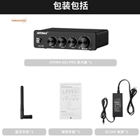 A01 Pro 5.1 Hi-Fi Yüksek Güçlü Amplifikatör -TPA3116 Çift Çekirdekli Stereo Amplifikatör