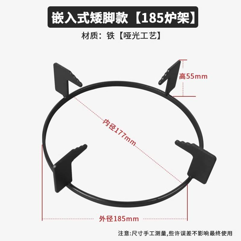 Plaque de cuisson intégrée 185 jambe courte [épaississement mat]