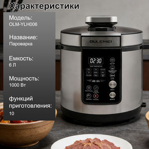 หม้อหุงข้าวไฟฟ้าอเนกประสงค์ดิจิตอล สเตนเลสสตีล คุณภาพดี ยอดนิยมในตลาดริสซา ผลิตตามสั่งจากโรงงานโดยตรง - Product Image 6