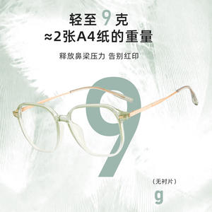 Montures de lunettes en titane vert et blanc, rectangulaires, monture complète, M8185, légères, unisexe, verres en acrylique, origine Danyang - Product Image 2