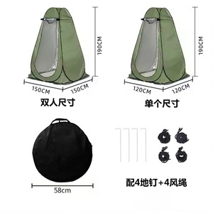 Shower <b>Tent</b> Portable Quick Setup 1.2x1.2x1.9m Waterproof <b>Single</b> Layer Outdoor Changing Room For Camping Fishing - Product Image 2