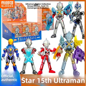 BLOKEES Star Series Vol. 15 Blind Box ABS Bausteine Minifiguren Konstruktionsspielzeug für Alter <span class=keywords><strong>8</strong></span> bis 13 Jahre - Product Image 1