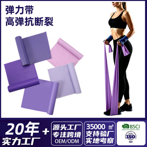Bande de Résistance Élastique TPE Slitt pour Fitness, Entraînement de Force, Yoga et Étirements – Différents Niveaux de Résistance - Product Image 5