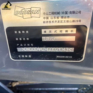 Proporcione inspección de video Elección del contratista Excavadora de orugas usada Mini Doosan Dx75 de mejor valor multiusos - Product Image 6